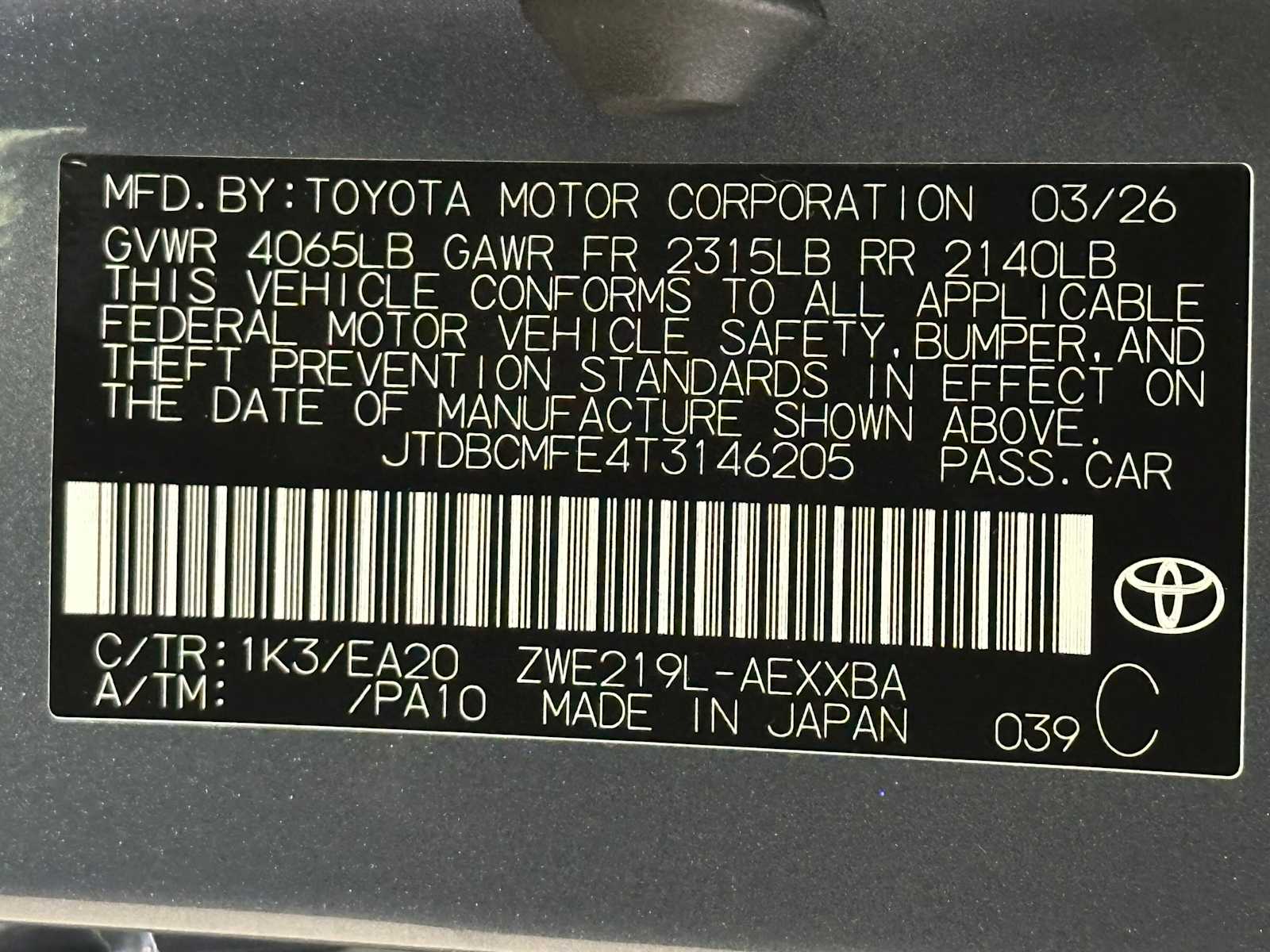 Thumbnail: 2026 Toyota Corolla - 32