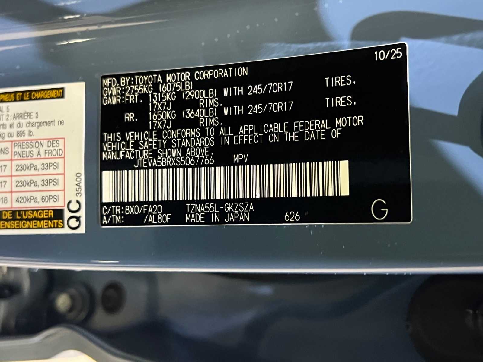 Thumbnail: 2025 Toyota 4Runner - 28