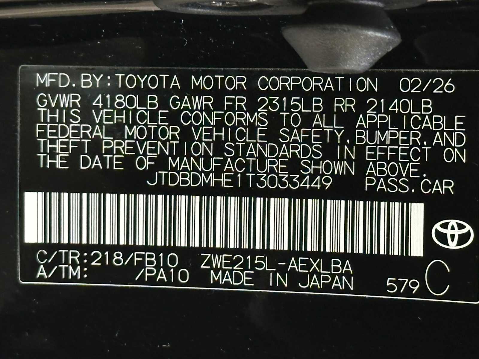 Thumbnail: 2026 Toyota Corolla - 30