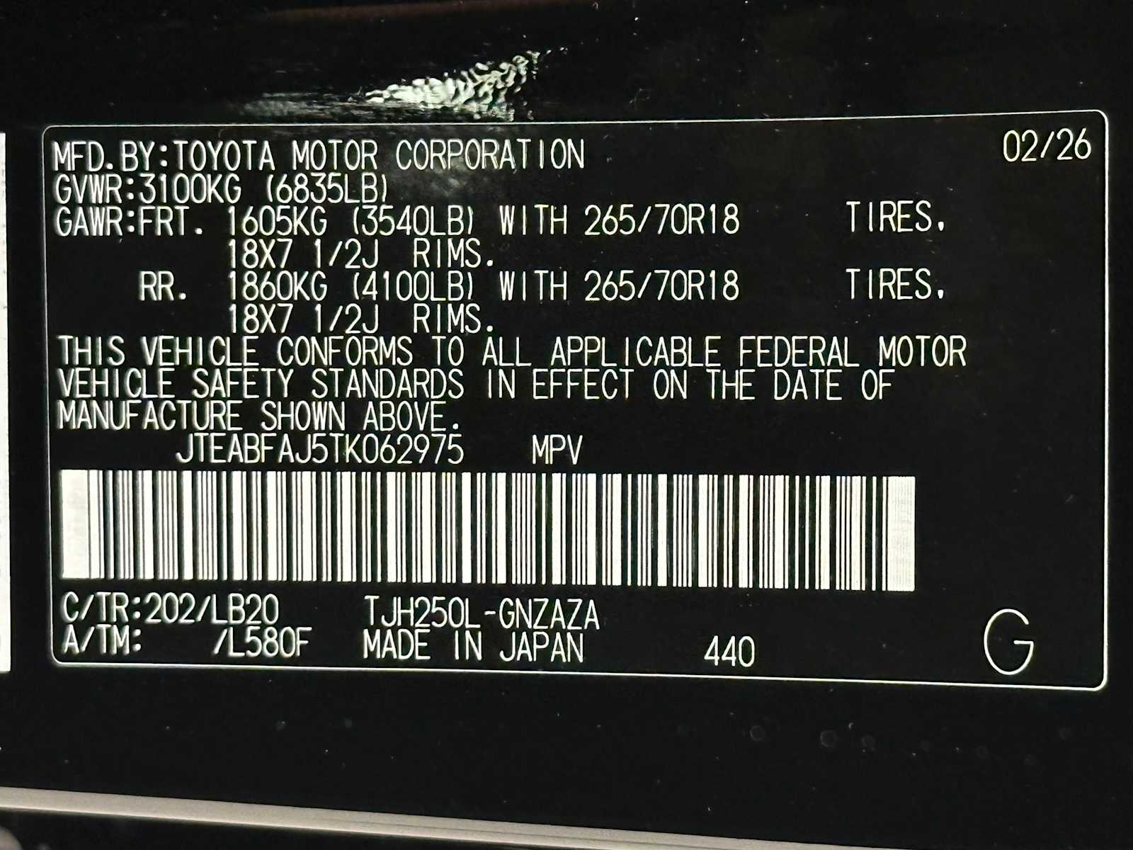 Thumbnail: 2026 Toyota Land Cruiser - 32