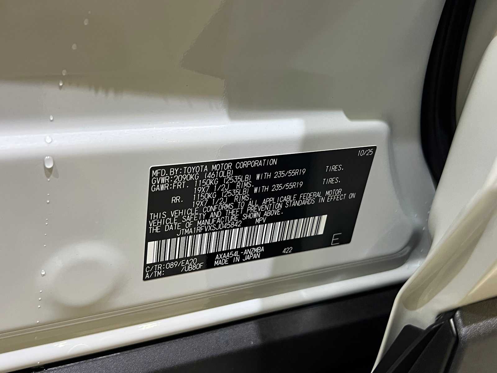 Thumbnail: 2025 Toyota RAV4 - 29