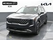  Kia Carnival Hybrid