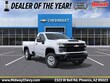  Chevrolet Silverado 2500 HD