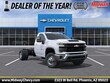  Chevrolet Silverado 3500HD CC