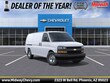  Chevrolet Express 2500