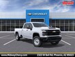 Chevrolet Silverado 2500HD