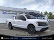 Ford F-150 Lightning