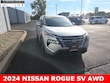  Nissan Rogue