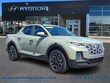  Hyundai Santa Cruz