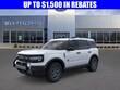  Ford Bronco Sport