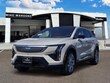  CADILLAC OPTIQ