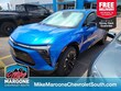  Chevrolet Blazer EV