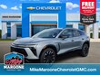 Chevrolet Blazer EV