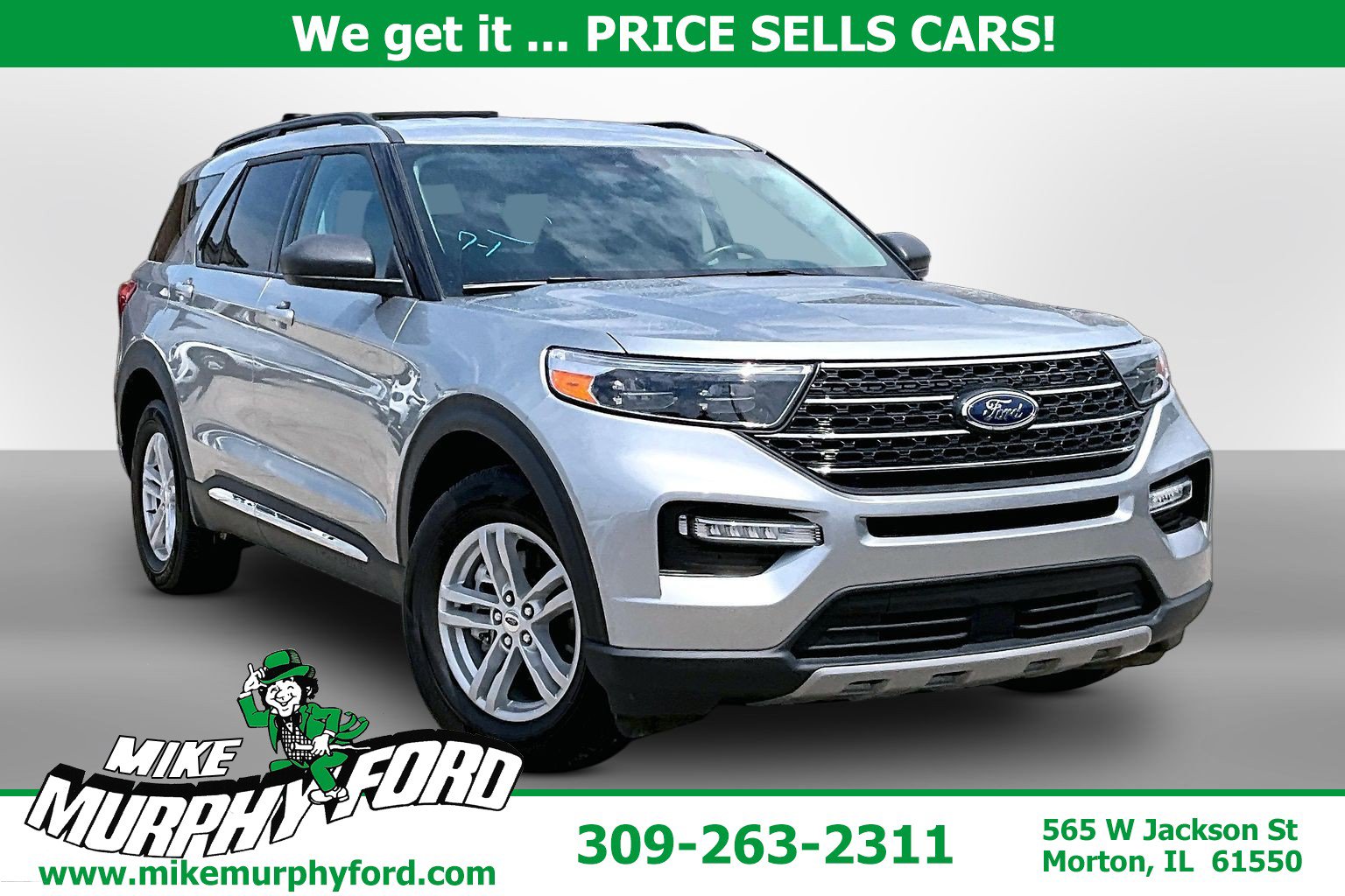 2024 Ford Explorer