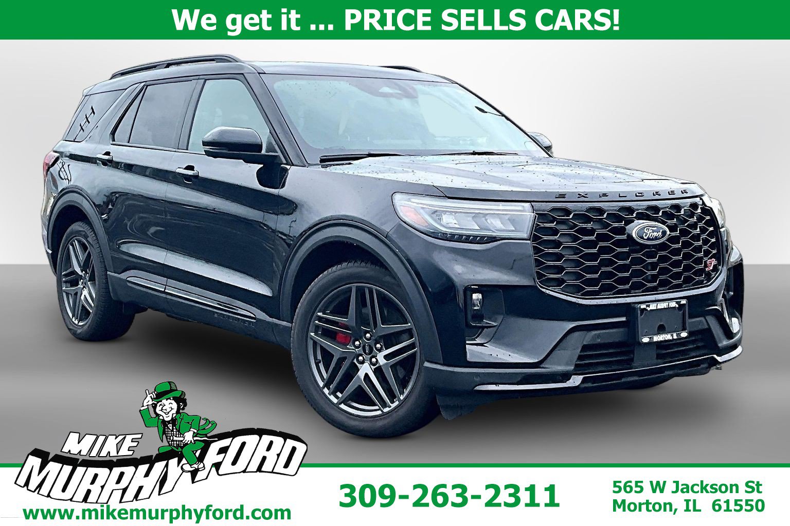 2025 Ford Explorer