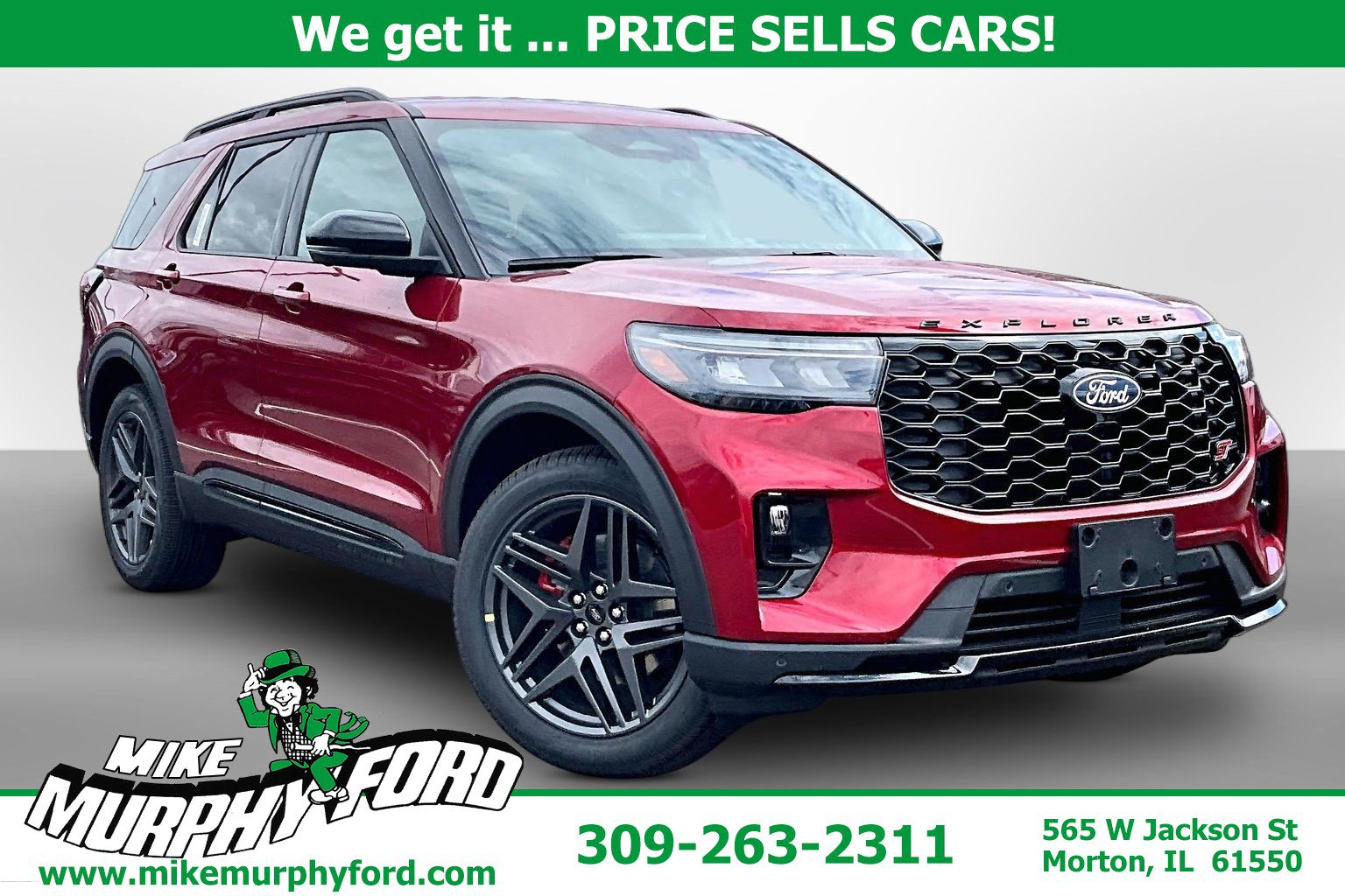 2027 Ford Explorer