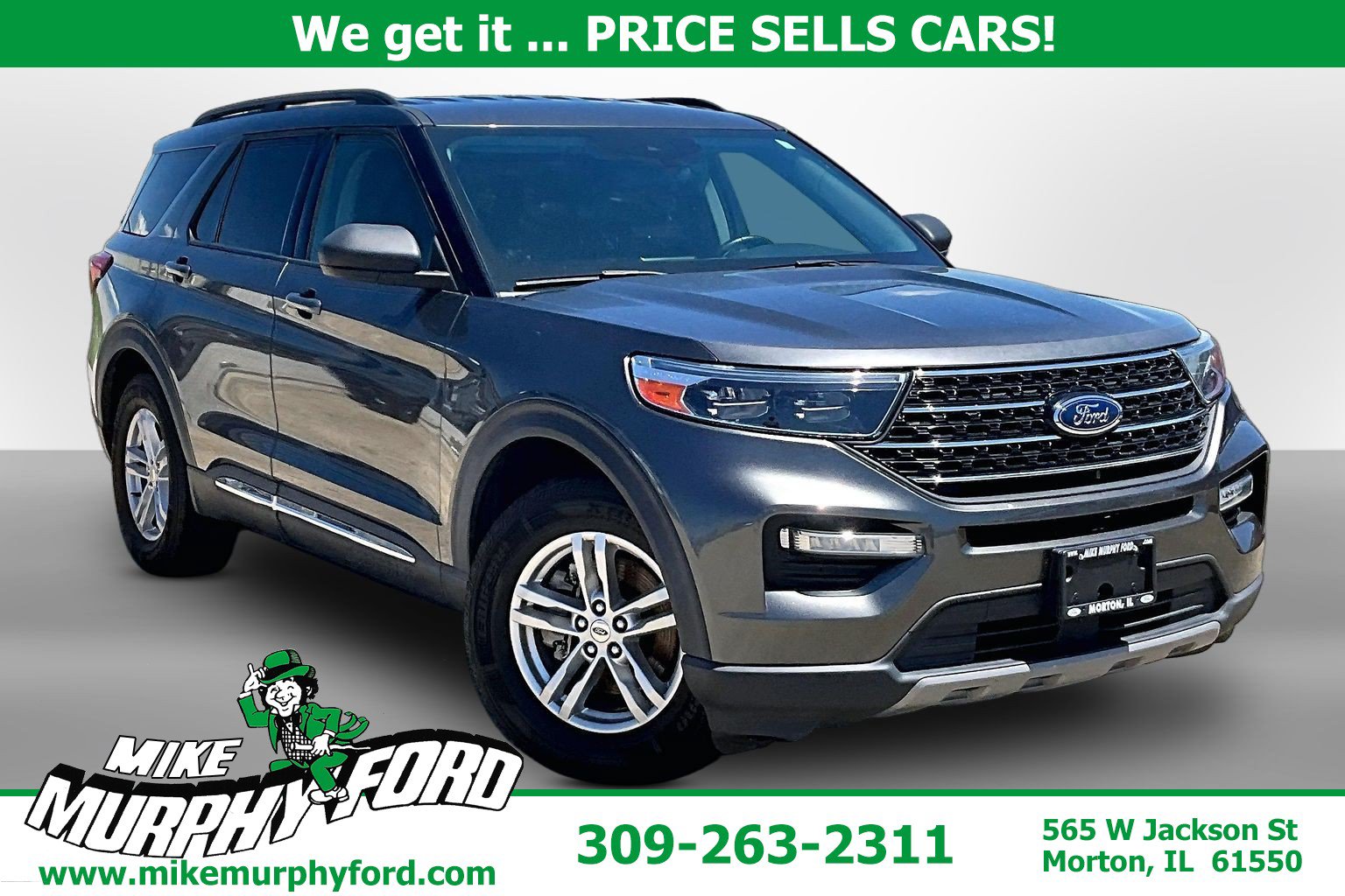 2020 Ford Explorer