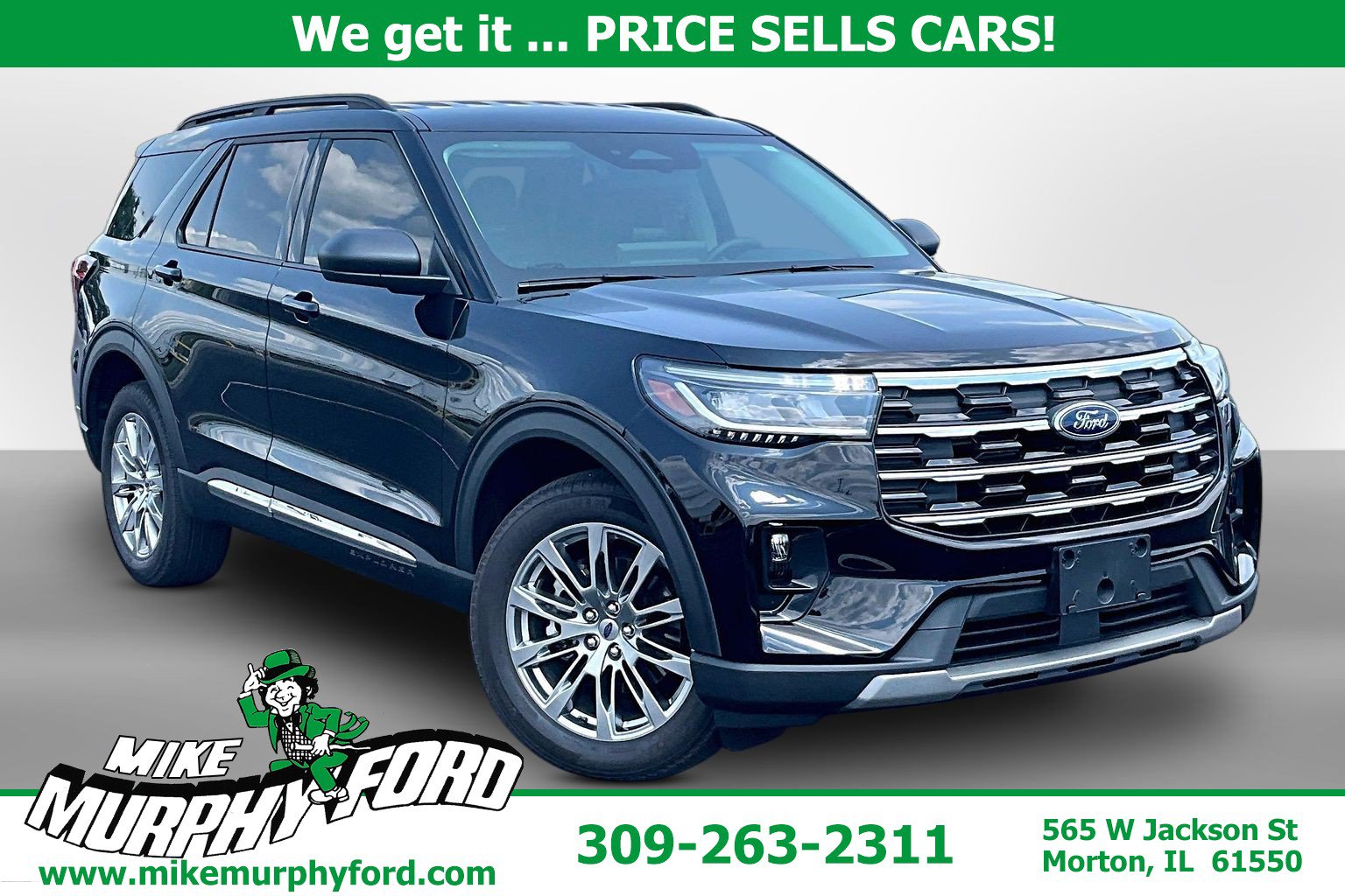 2025 Ford Explorer