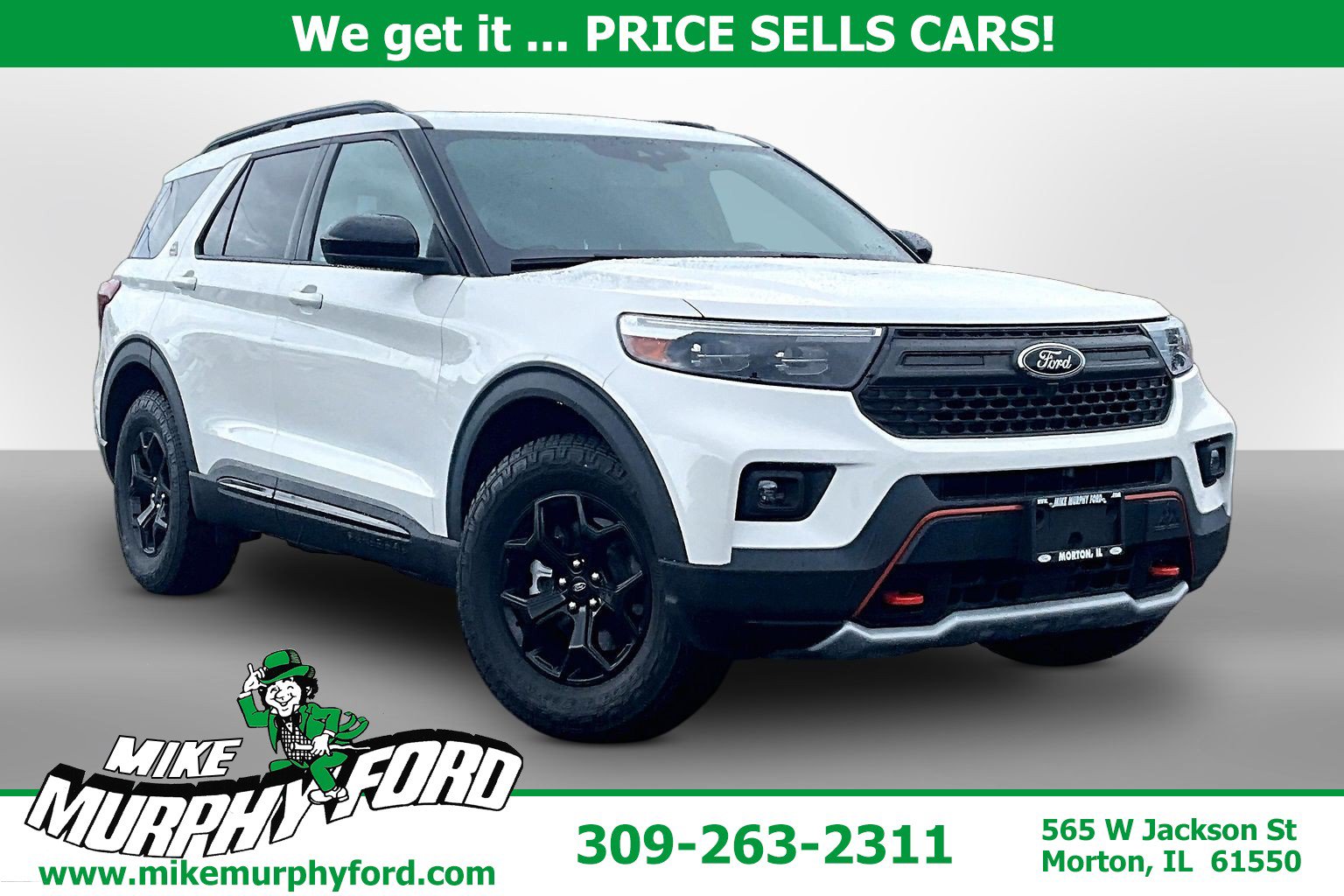 2023 Ford Explorer