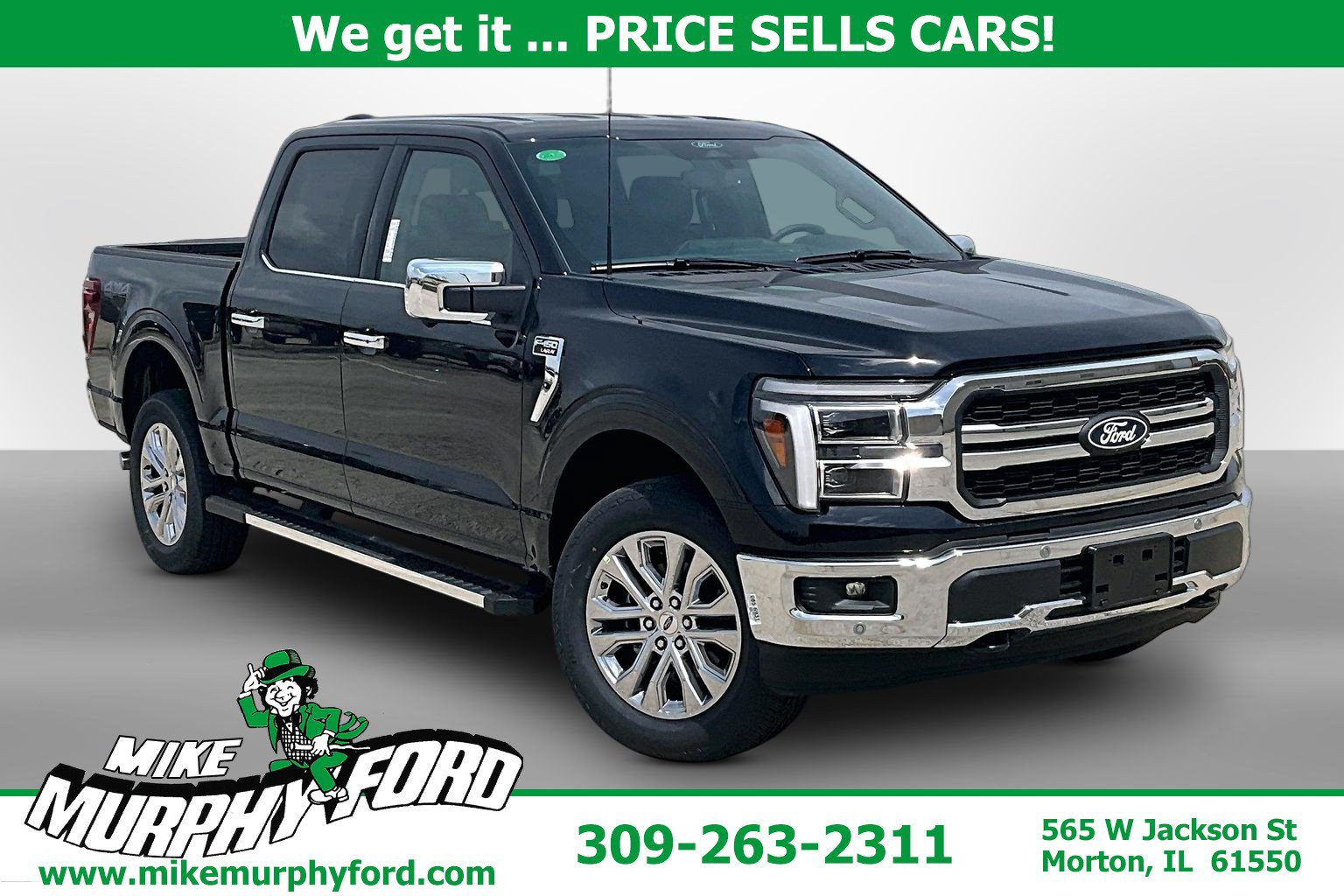2026 Ford F-150 Lariat