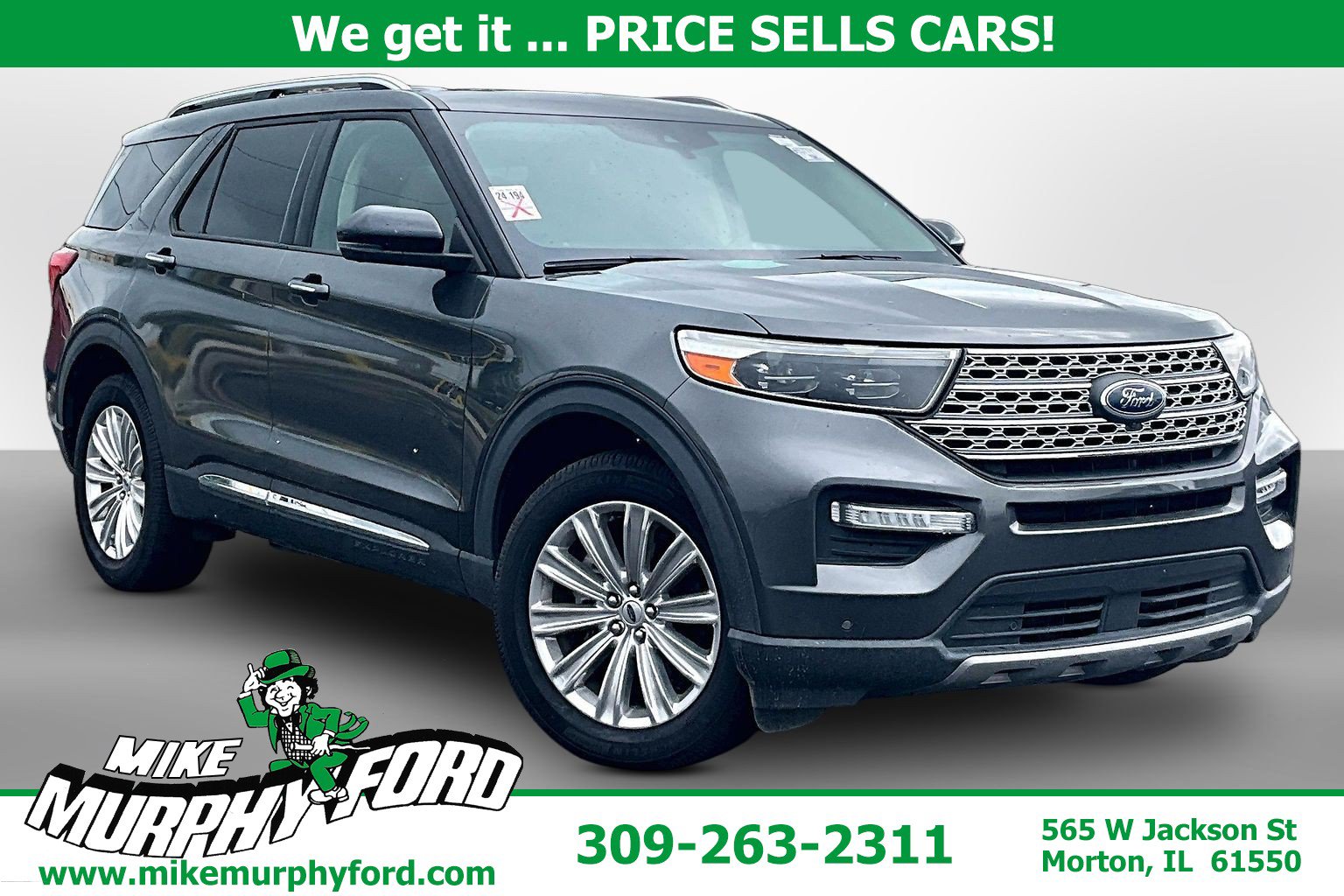 2020 Ford Explorer