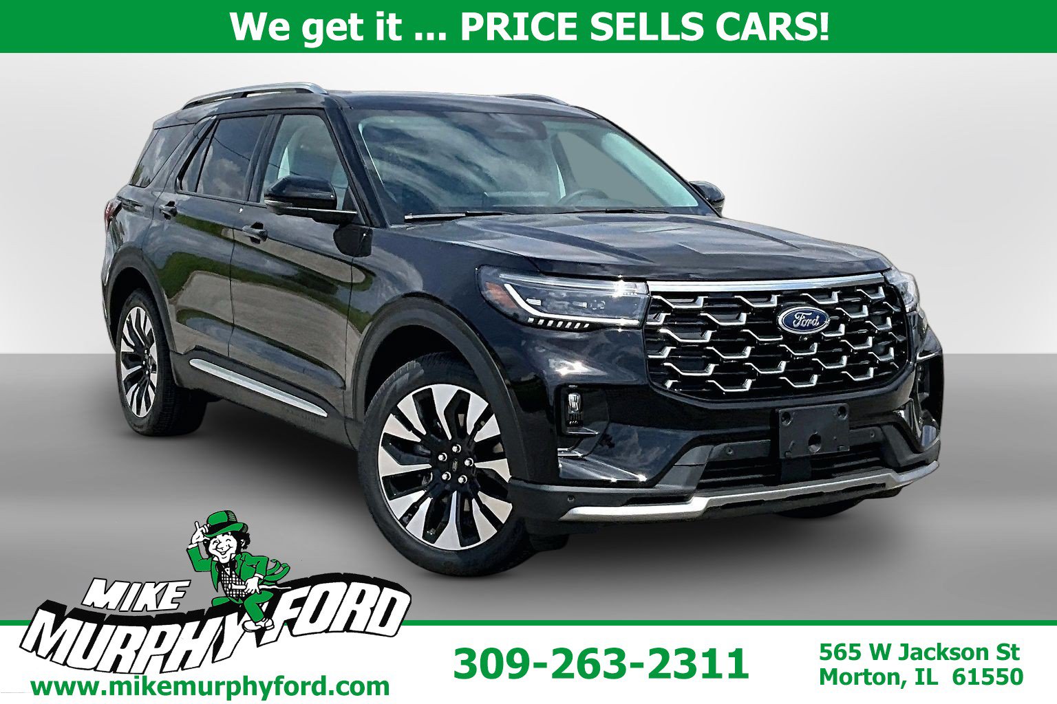 2026 Ford Explorer