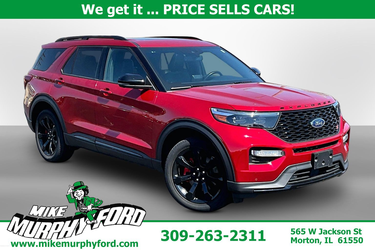 2023 Ford Explorer