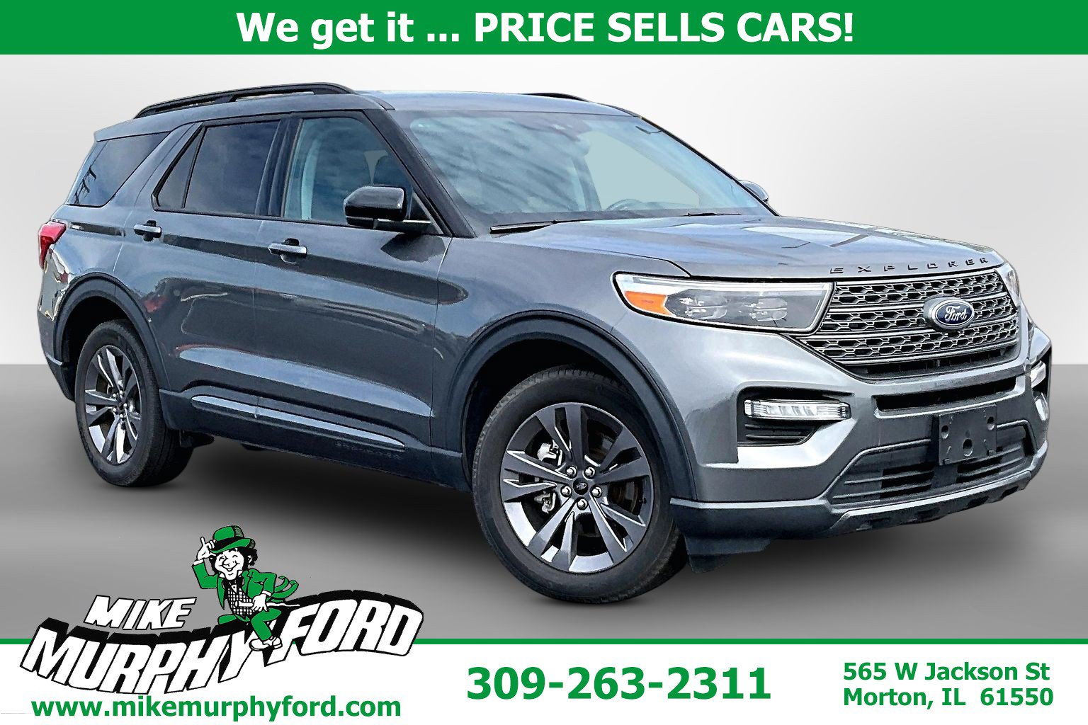 2023 Ford Explorer