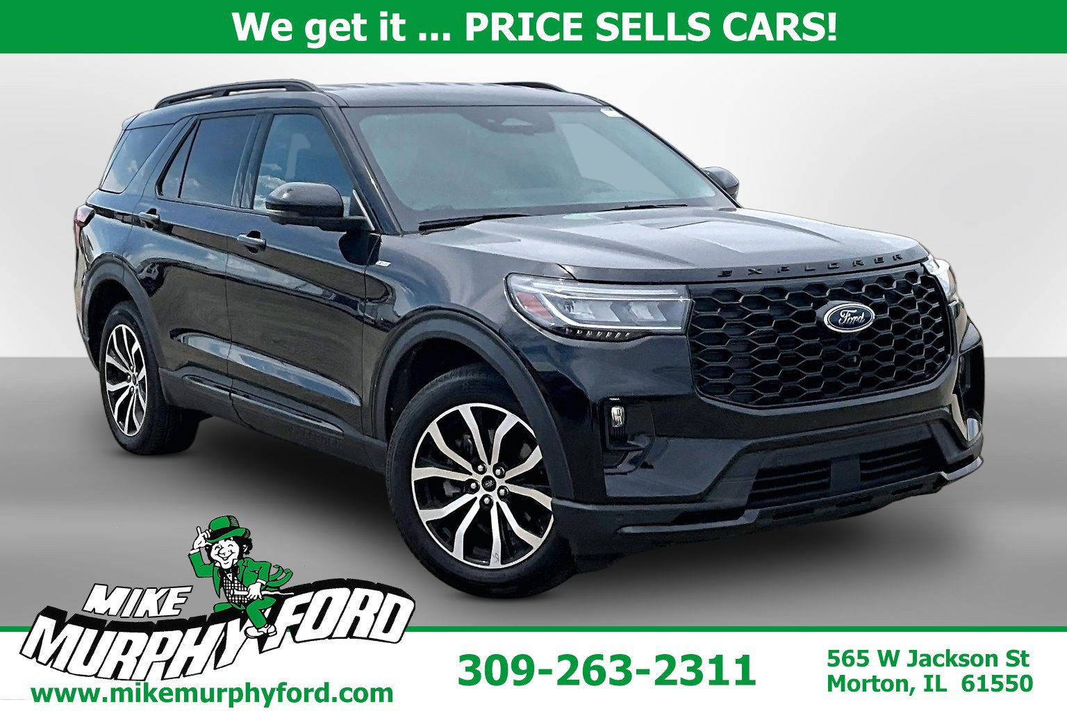 2025 Ford Explorer