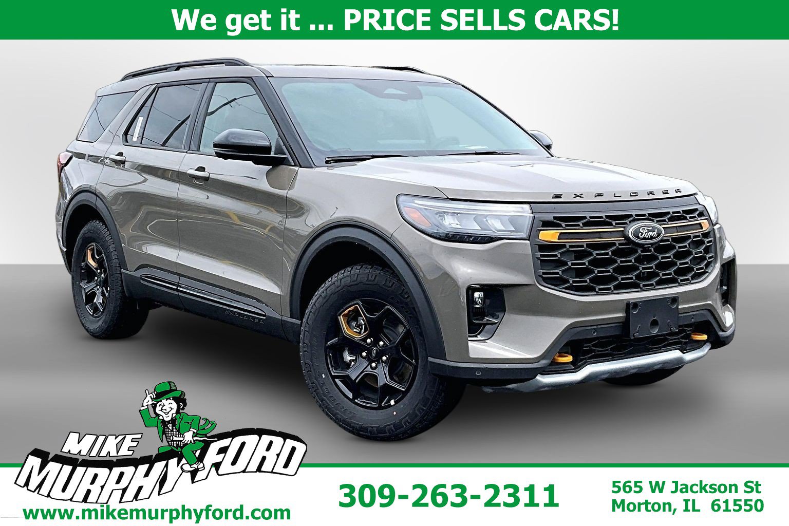2026 Ford Explorer
