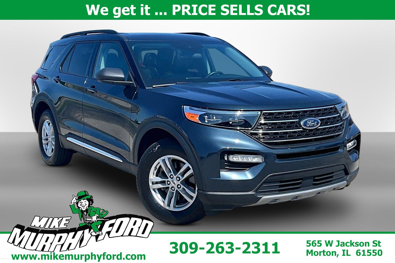 2023 Ford Explorer