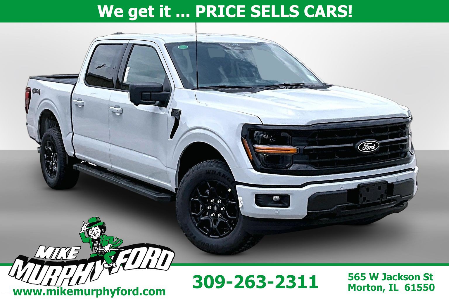 2026 Ford F-150