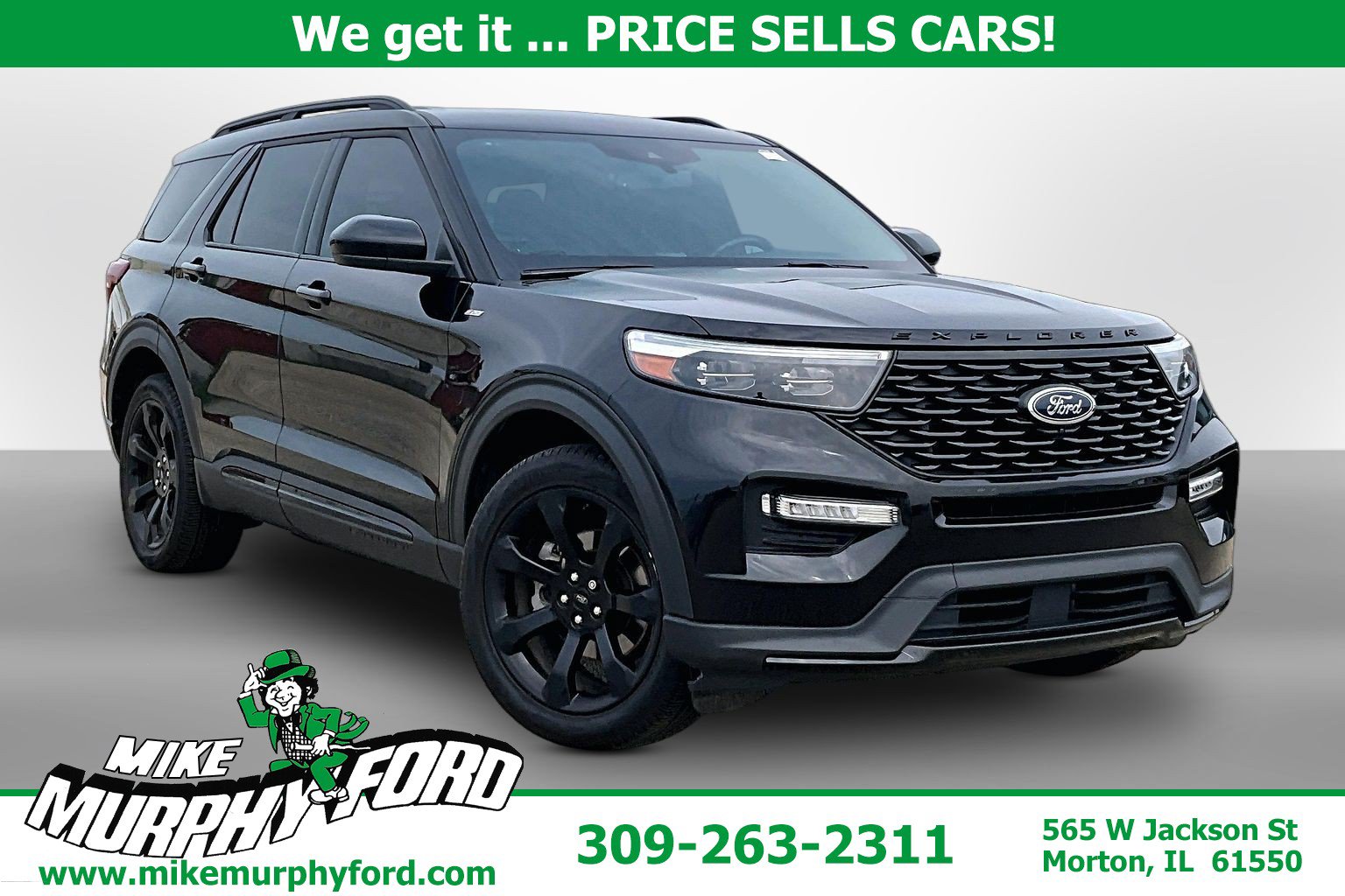 2024 Ford Explorer