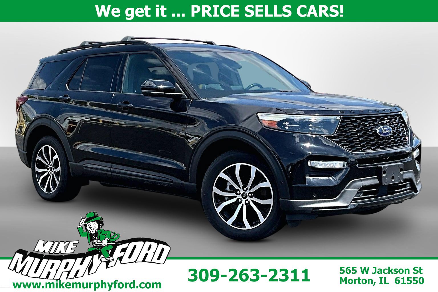 2020 Ford Explorer