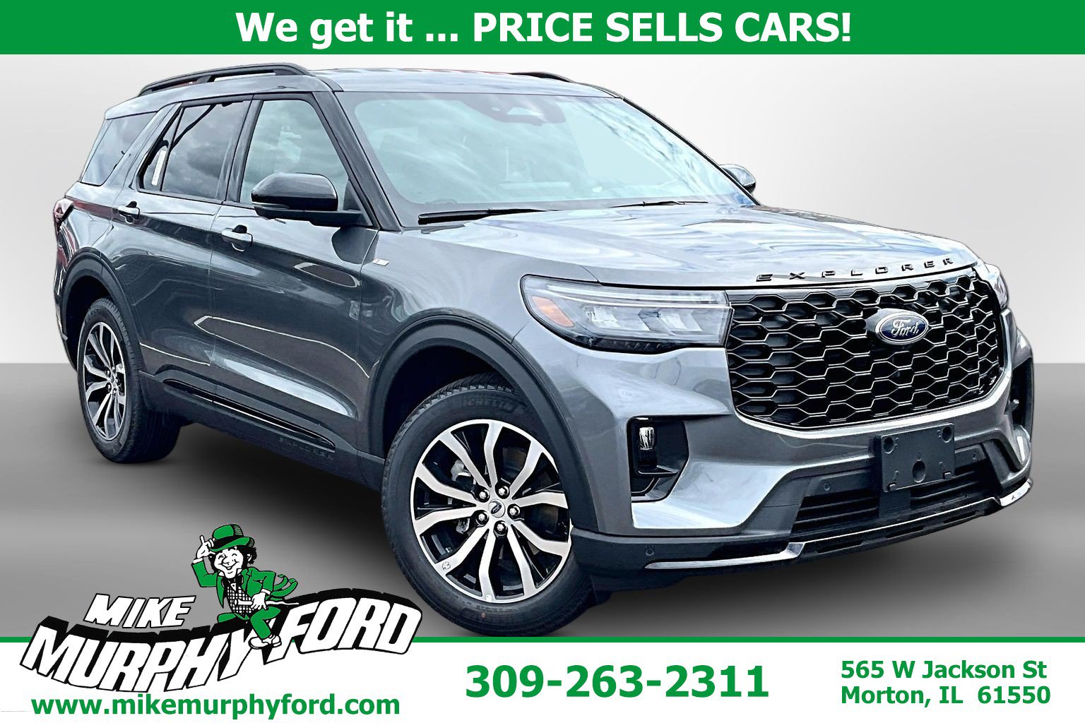 2026 Ford Explorer