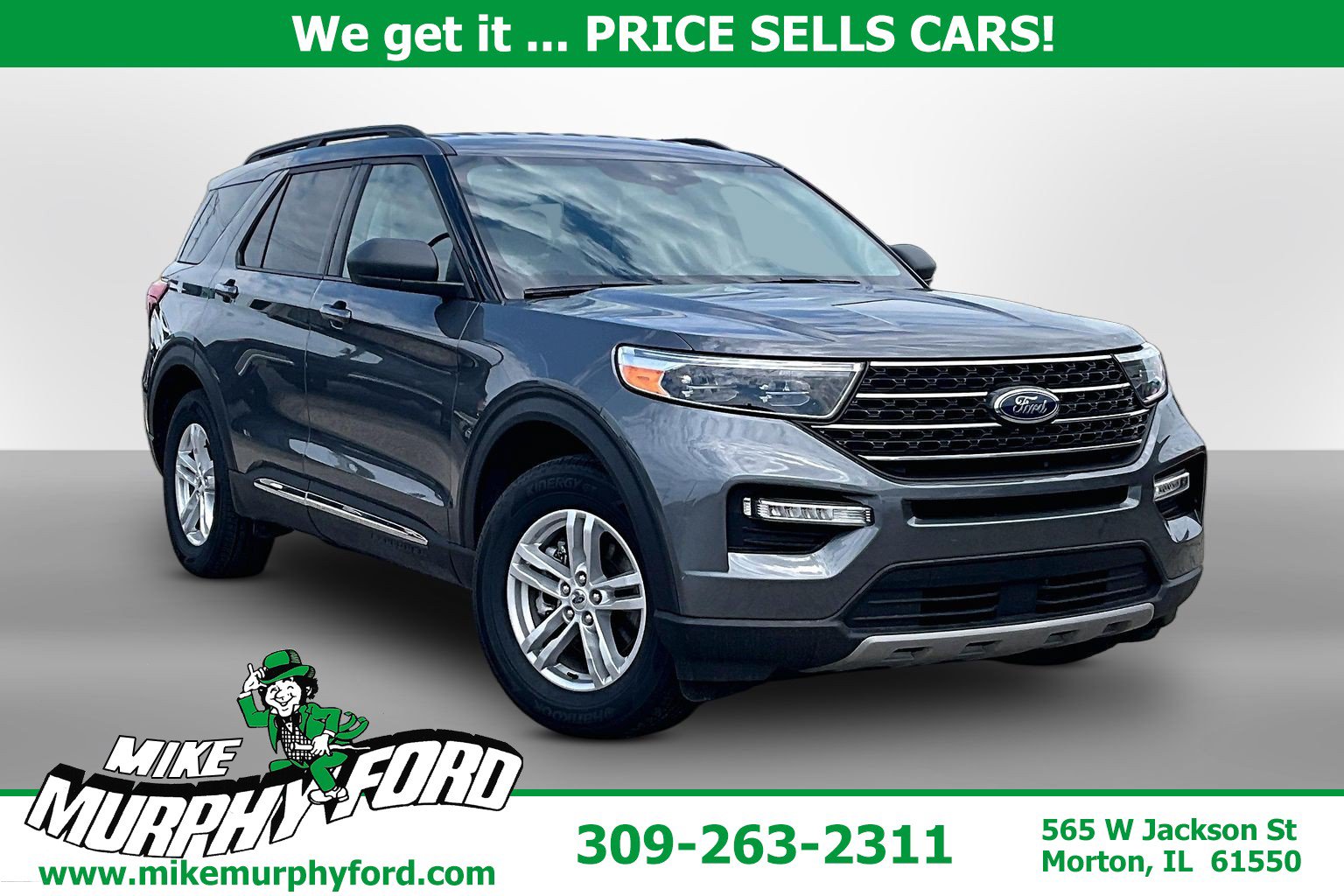 2023 Ford Explorer