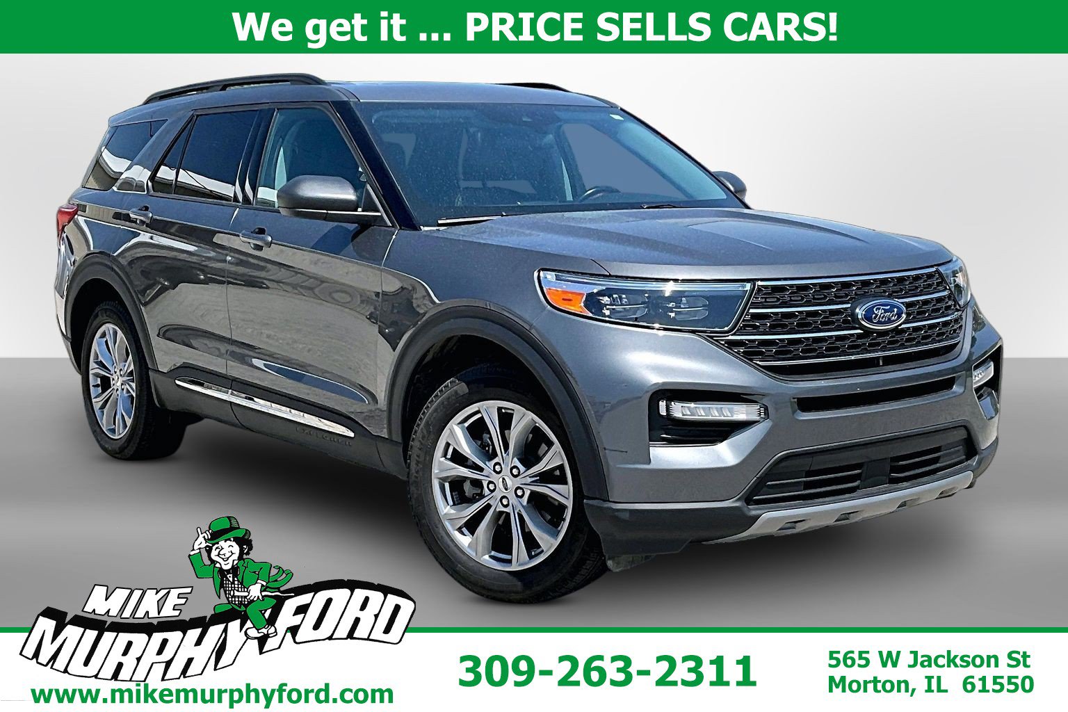 2023 Ford Explorer