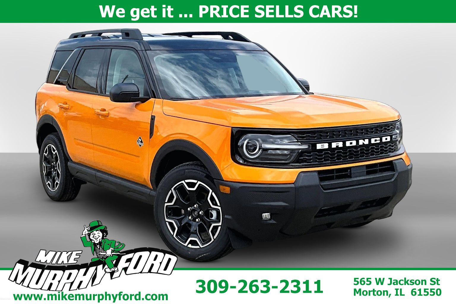 2026 Ford Bronco Sport