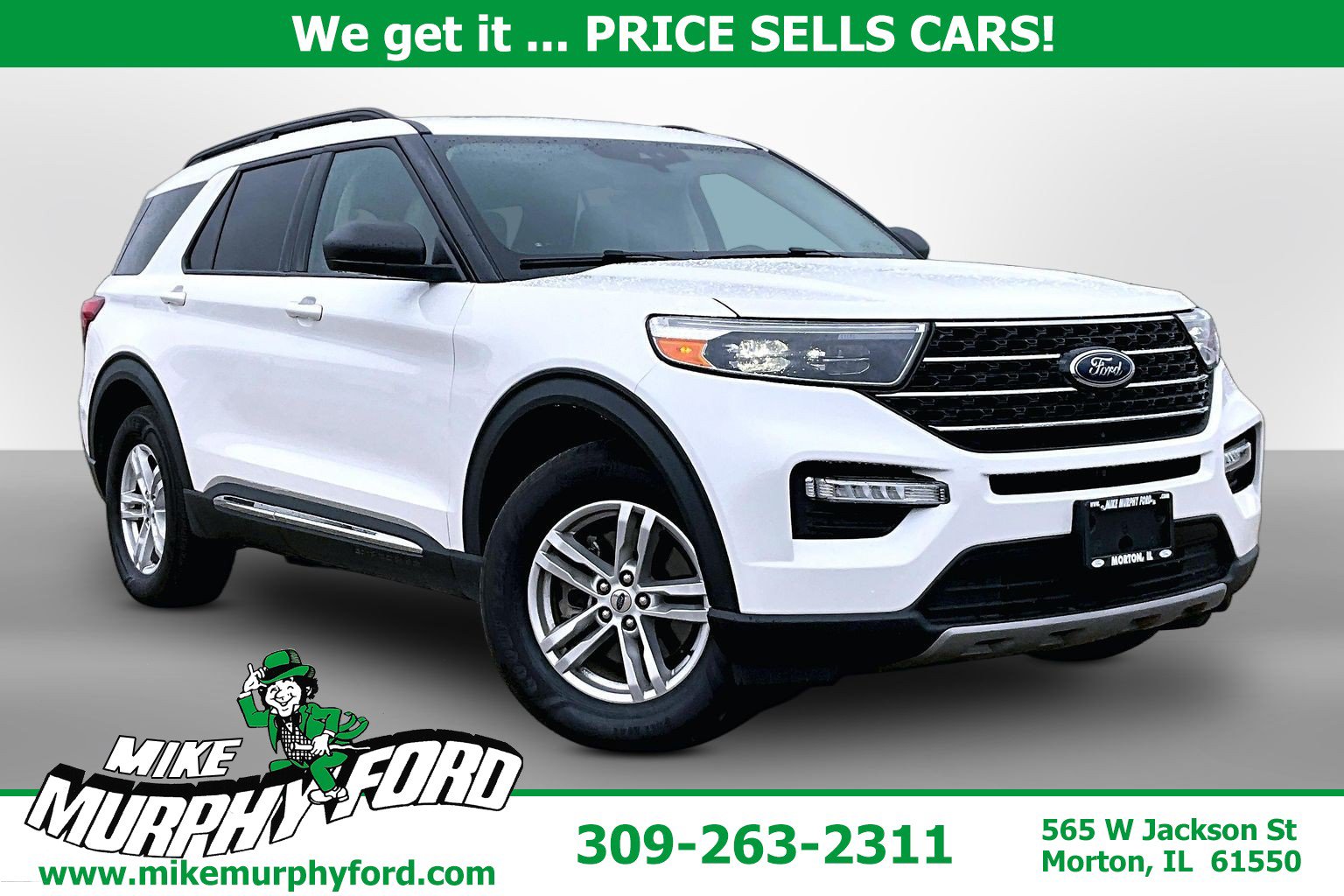 2021 Ford Explorer