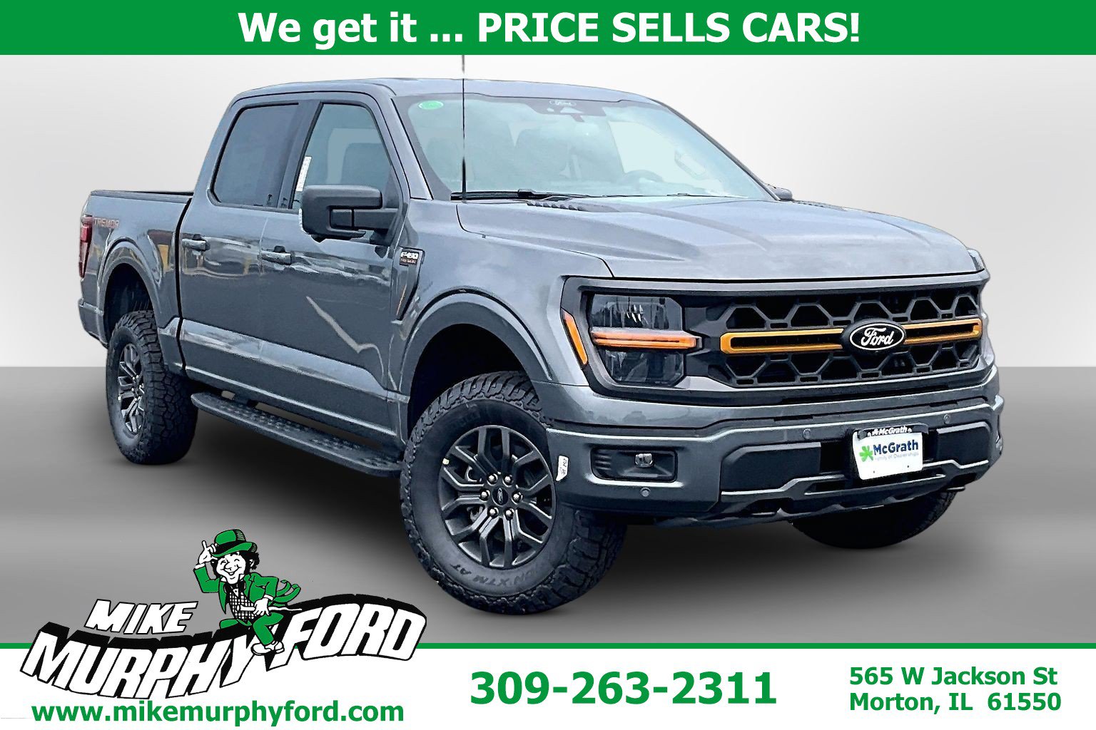 2026 Ford F-150