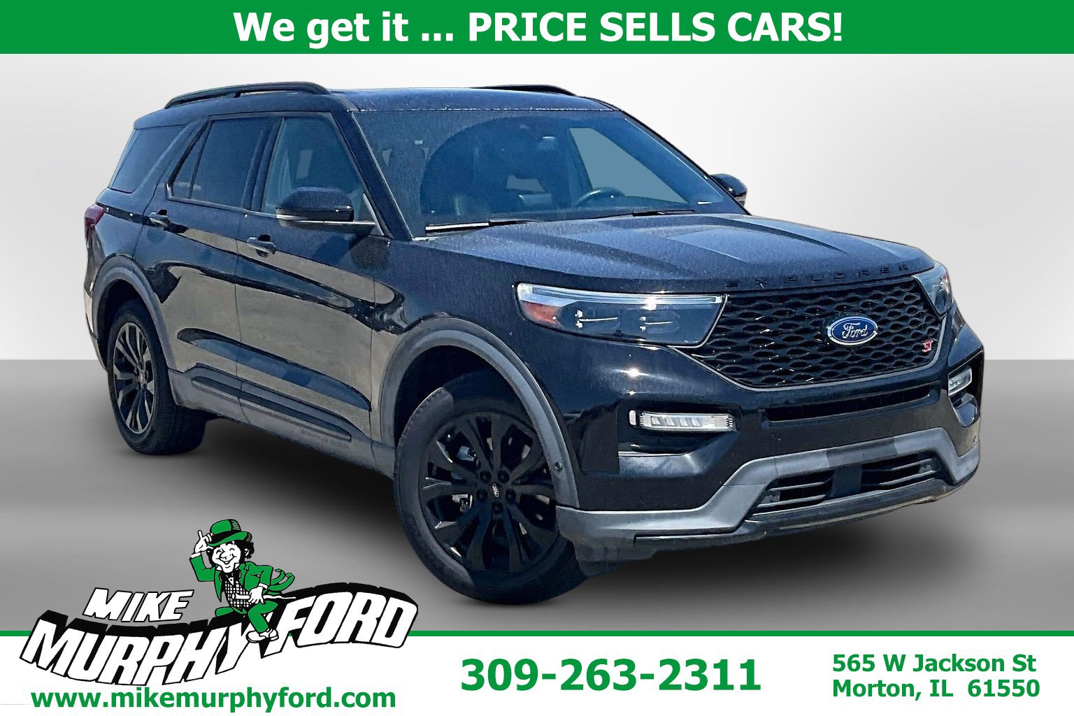 2020 Ford Explorer