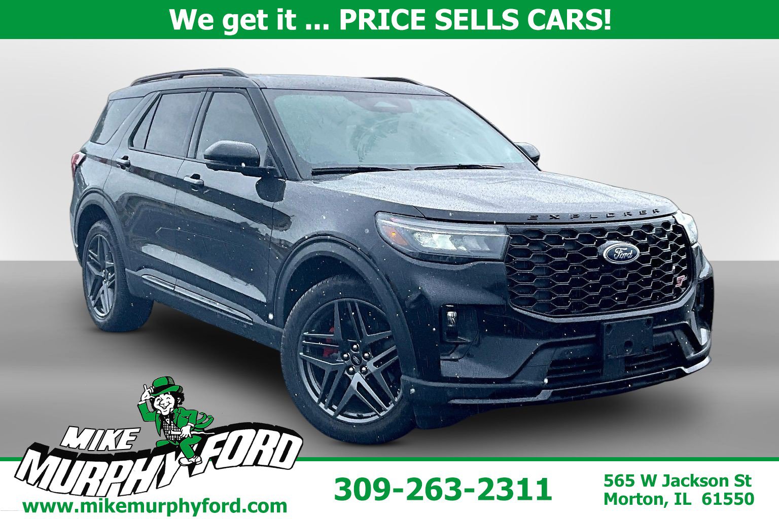 2025 Ford Explorer
