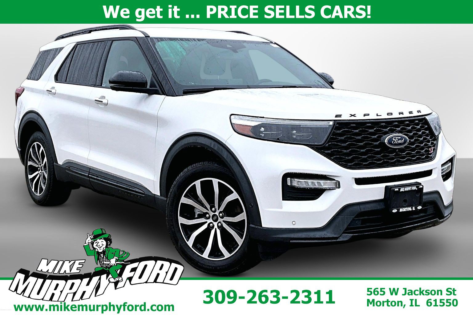 2020 Ford Explorer