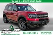 Ford Bronco Sport