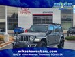  Jeep Wrangler 4xe