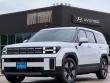 New 2026 Hyundai Santa Fe Hybrid SE SUV