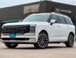 New 2026 Hyundai Palisade Calligraphy FWD SUV