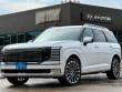 New 2026 Hyundai Palisade Calligraphy FWD SUV