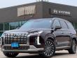 Used 2023 Hyundai Palisade Calligraphy SUV