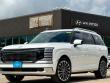New 2026 Hyundai Palisade Calligraphy FWD SUV